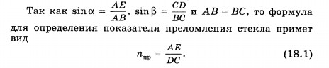 физика 11 класс