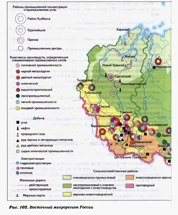 Восточный макрорегион России