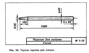 Тех24.jpg