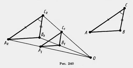 Признак подобия треугольников