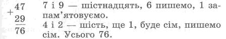 Задачі