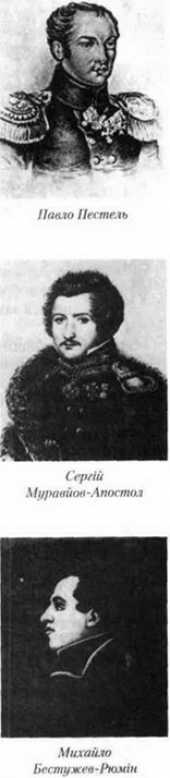 пестель