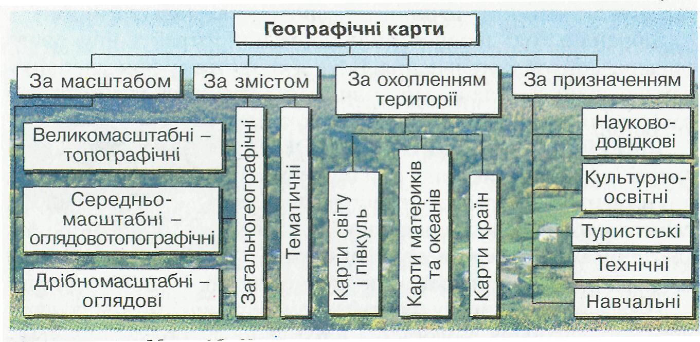 Geo2.jpg