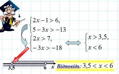 Opciidekabrchebanuyk-45.jpg