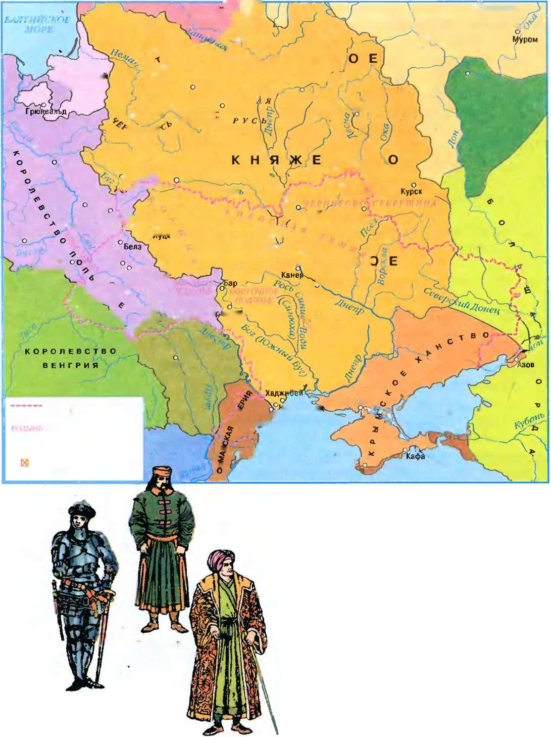 UstoriyaUkr7kl 188.jpg