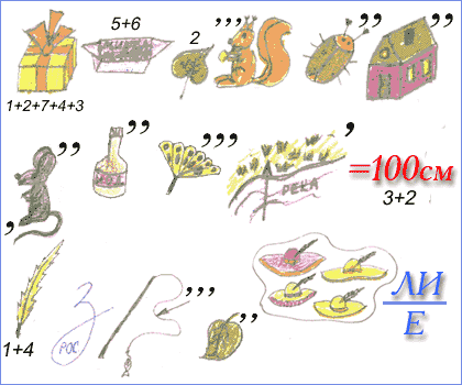 Question 604.gif