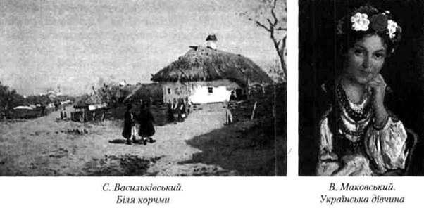 маковський