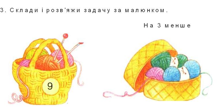 Клубки