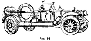 автомобиль