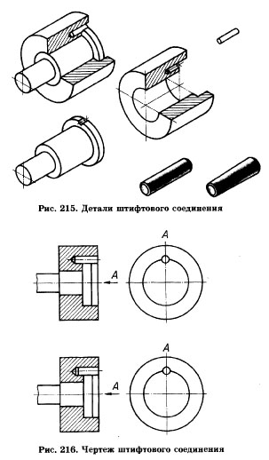 Чер119.jpg