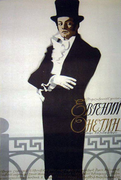 Evgeny Onegin-B.jpg