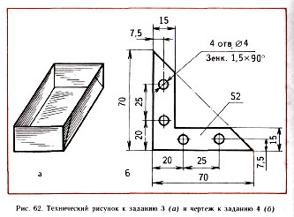 чертеж