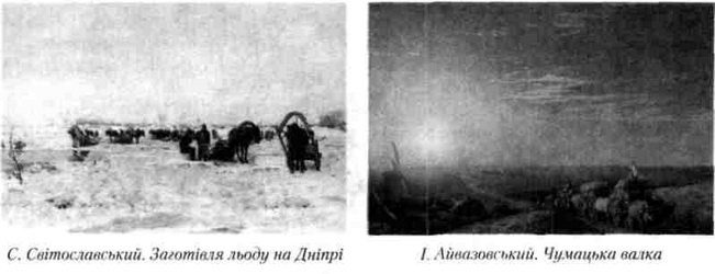 картини