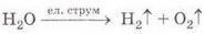 Chemistry 94 1.jpg