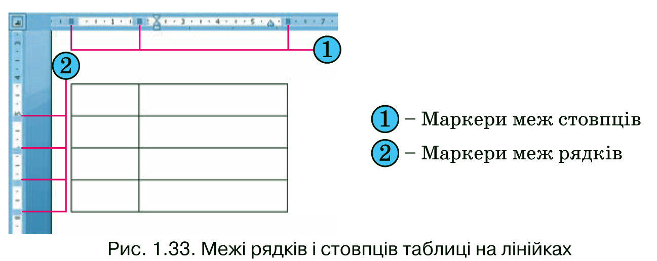 Инф21-21.jpg