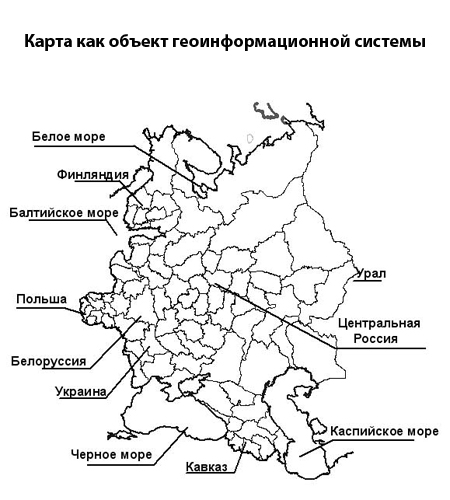 Геоинформационная система