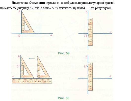 Точка