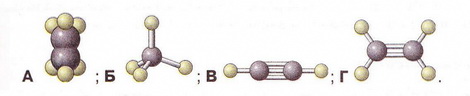 Chemistry 169.jpg