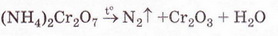 Chemistry 94 3.jpg