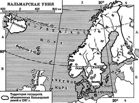 Территория государств, объединенных Кальмарской унией в 1397 г.