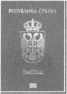 паспорт