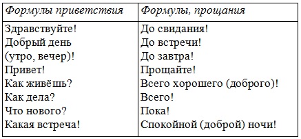 Rus6.jpg