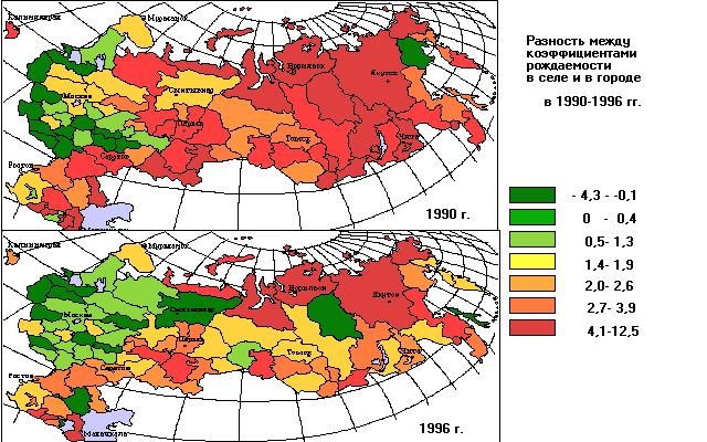 Воспроизводство населения