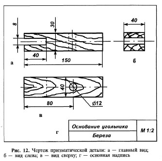 чертеж