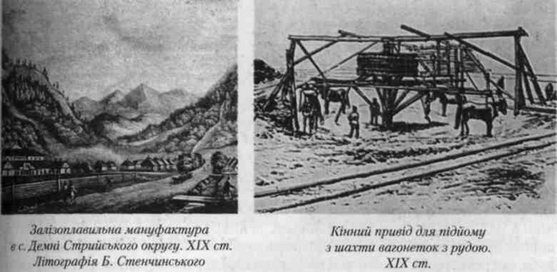 будівництво