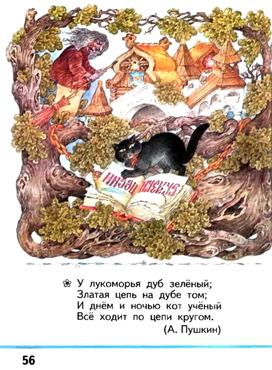 Russian language 1 1 56h.jpg