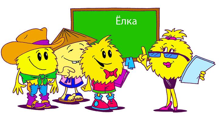 Файл:Doncova 1kl 13.jpg