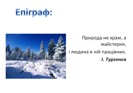 євген гуцало