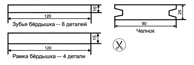 плетение