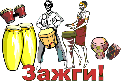 Drum iskus8.gif