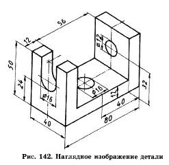 деталь