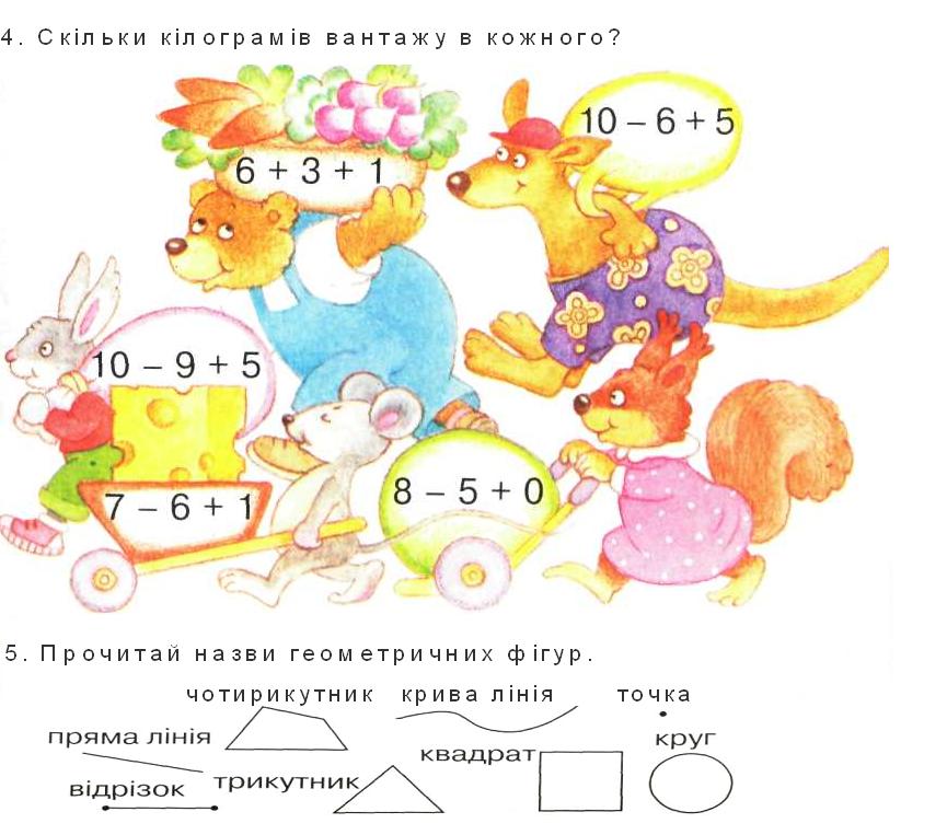 Вантаж