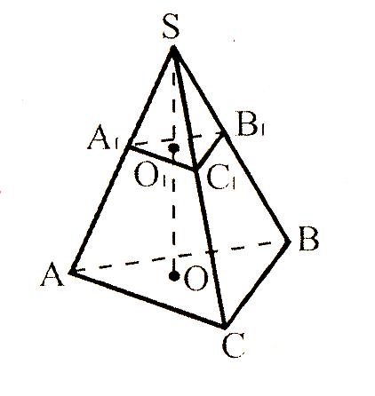 Matem11klass geom5-8.jpg