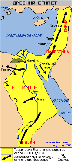 Завоевания египтян. Карта