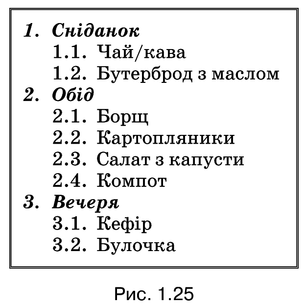 Инф6-6.jpg