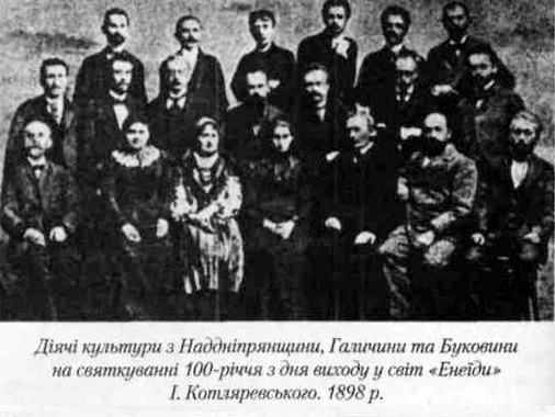 діячі культури
