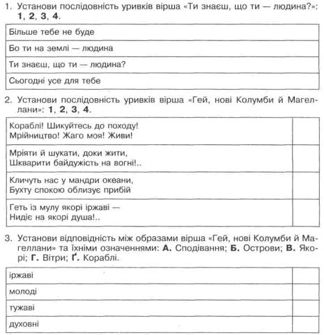 Ukr37.jpg