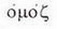Chemistry 267 1.jpg