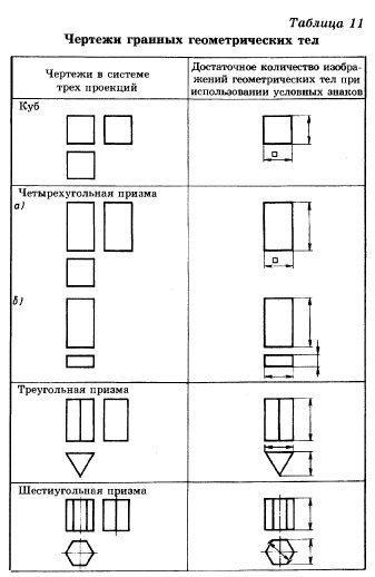 Черчн19.jpg