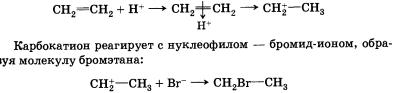 Алкены