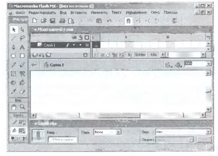 Редактора Macromedia Flash