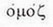 Chemistry 267 1x.jpg