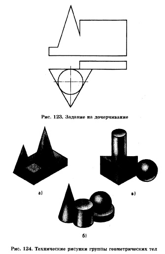 Черчн25.jpg