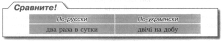 Rus6 51.jpg