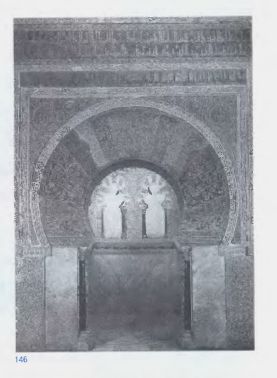 Мечеть Омейядов. Михрабная ниша. VIII в. Кордова