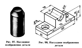 деталь